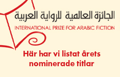 IPAF 2025
