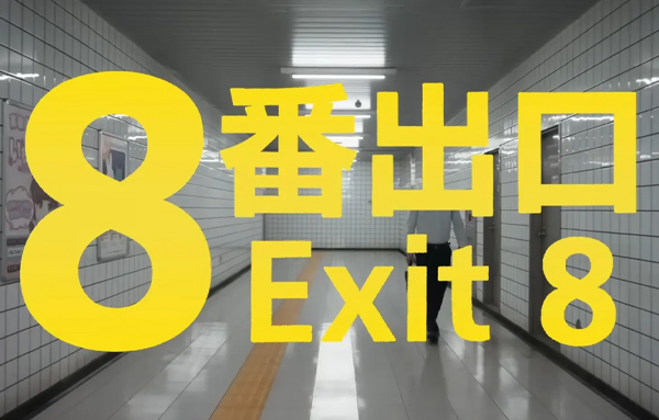 Exit 8
