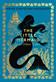 The Little Mermaid and Other Tales