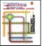 The information specialist's guide to searching & researching on the Internet & the World Wide Web
