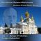 Russian Piano Music Vol 7