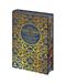 World Classics Library: Mark Twain