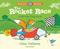 Wonderful Wheels: The Rocket Race