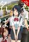 Your name : another side : earthbound. 01 /