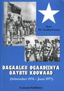 Dagaalkii ogaadeenya qaybtii koowaad : (Sebtember 1976-Juun 1977)