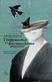 The Year of Magical Thinking (bulgariska)