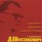 Symphony no. 5 : 4th movement
