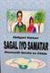 Sagal iyo Samatar : shantoodii qorshe ee ciidda. 3 /