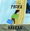 Packa väskan
