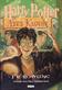 Harry Potter ve ates kadehi