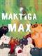 Mäktiga Max