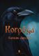 Korpöga