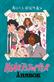 Heartstopper årsbok