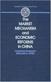 The Market Mechanism and Economic Reforms in China