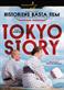 Tokyo Story - Föräldrarna