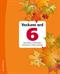 Veckans ord 6 -