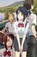 Your name : another side : earthbound. 01 /