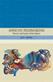 African filmmaking : North and South of the Sahara