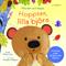 Hoppsan, lilla björn : titta, känn och klappa